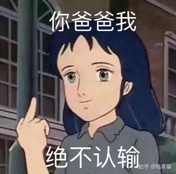 有没有什么表情包让你可以存一辈子