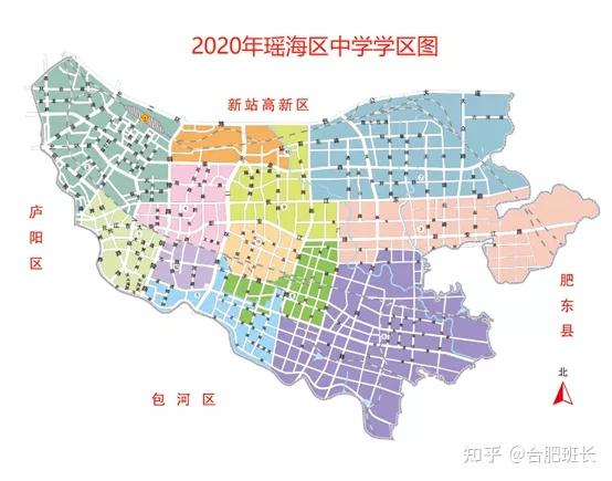 2021年合肥最新学区划分有哪些变化班长带你看最全解析