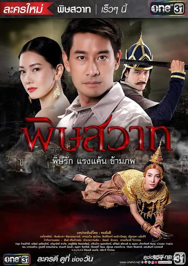 泰剧推荐|8部泰国恐怖电视剧分享,泰国的恐怖片真的很不错