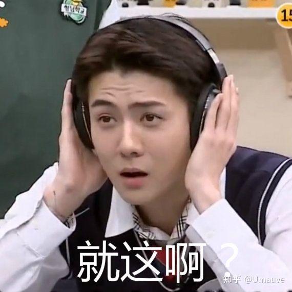 爱丽们有exo的表情包嘛(是动图最好!越多越好!)?