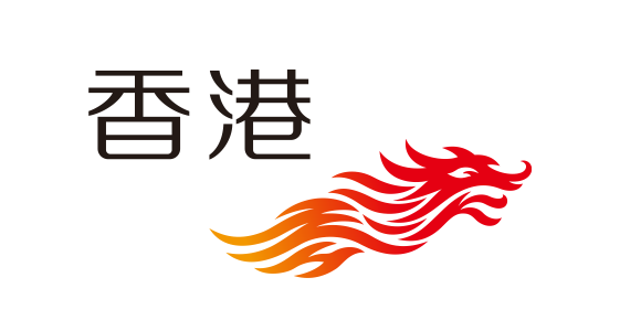 旧版香港城市形象logo
