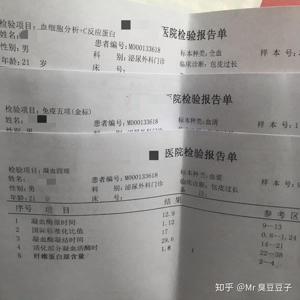 血液检验合格后,去交手术费,麻药,吻合器,乱七八糟加起来一共是2230元