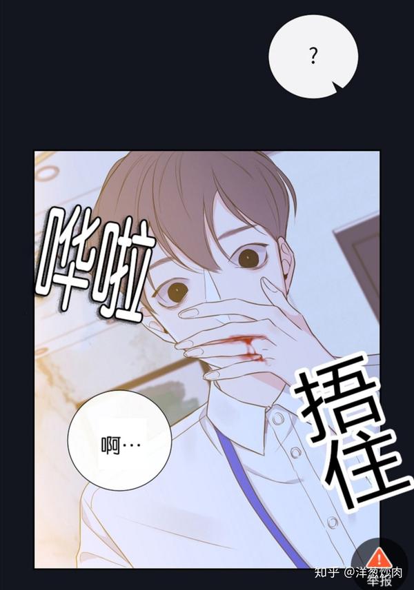 bl漫画《金代理的秘密》漫画&【韩漫】无删减中文版在线阅读