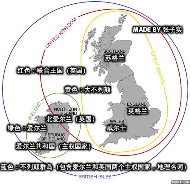大不列颠及北爱尔兰联合王国为何简称英国英格兰有英国之意吗如法兰西