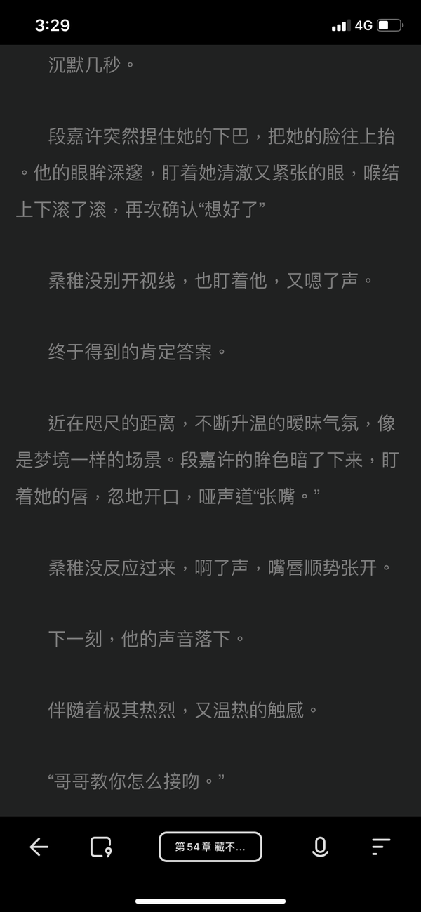 偷偷藏不住 - 知乎
