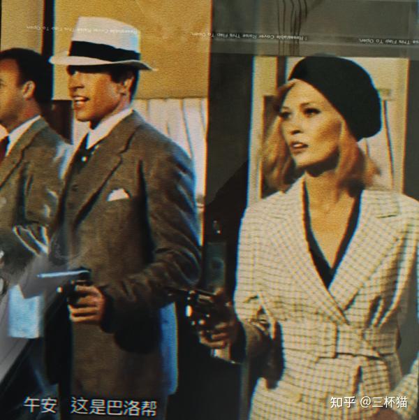 《雌雄大盗》
