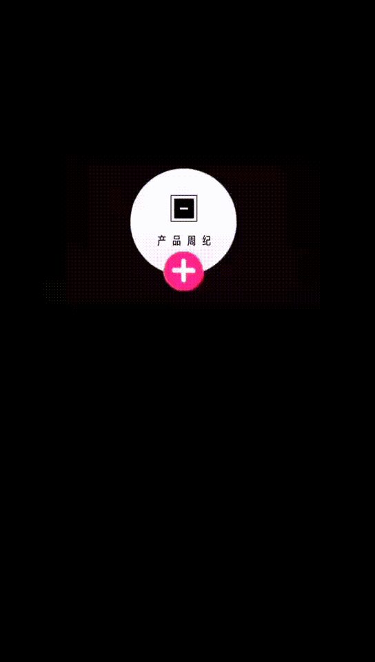 抖音视频片尾