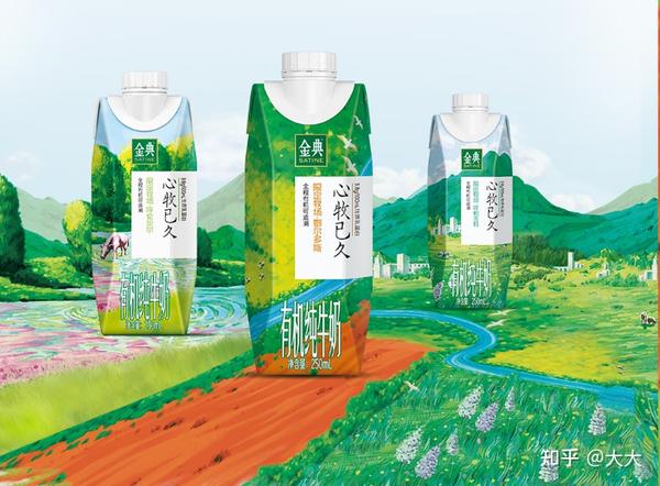 01/伊利金典有机纯牛奶