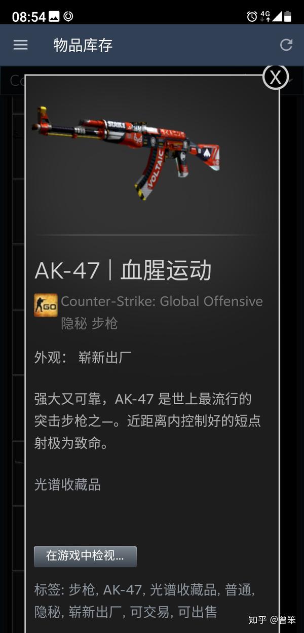 csgo开箱子你开到现在最好的东西是啥?