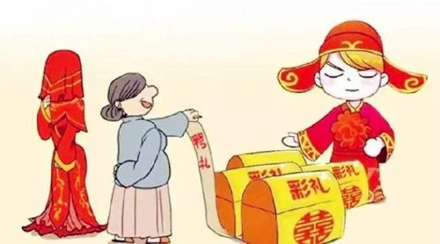 结婚婆家给10万彩礼多吗