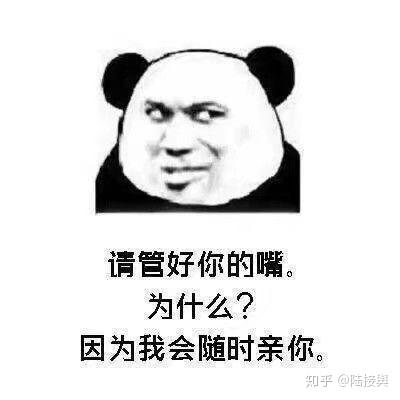 有没有男生用的跟女朋友聊天的表情包?