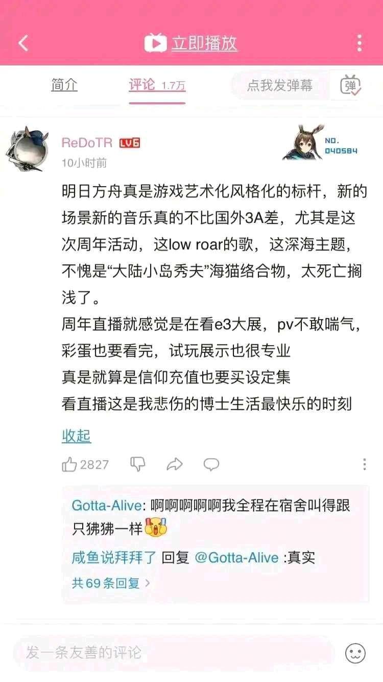 海猫络合物算是优秀的游戏制作人吗