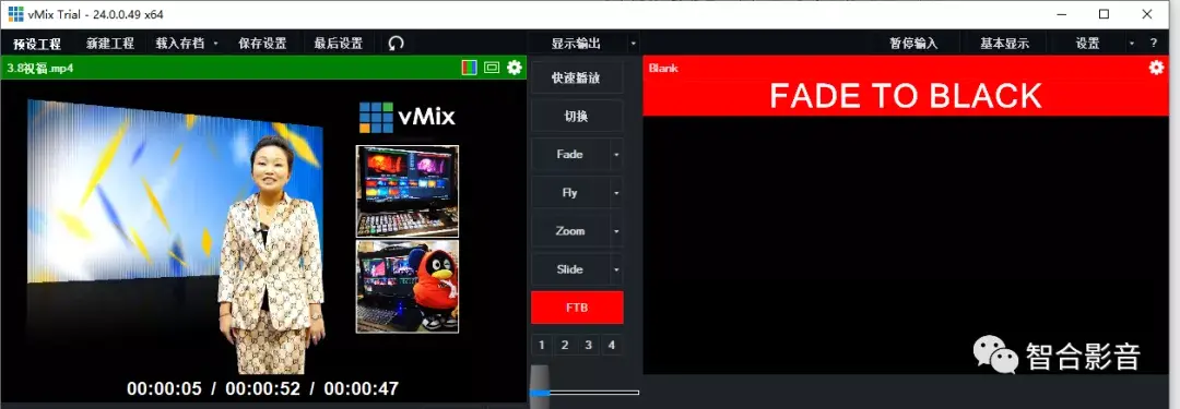 vmix24新功能使用教程预览那绝对不会只是一点