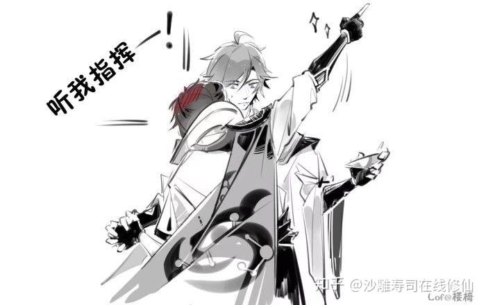 如何看待信白曜大三角