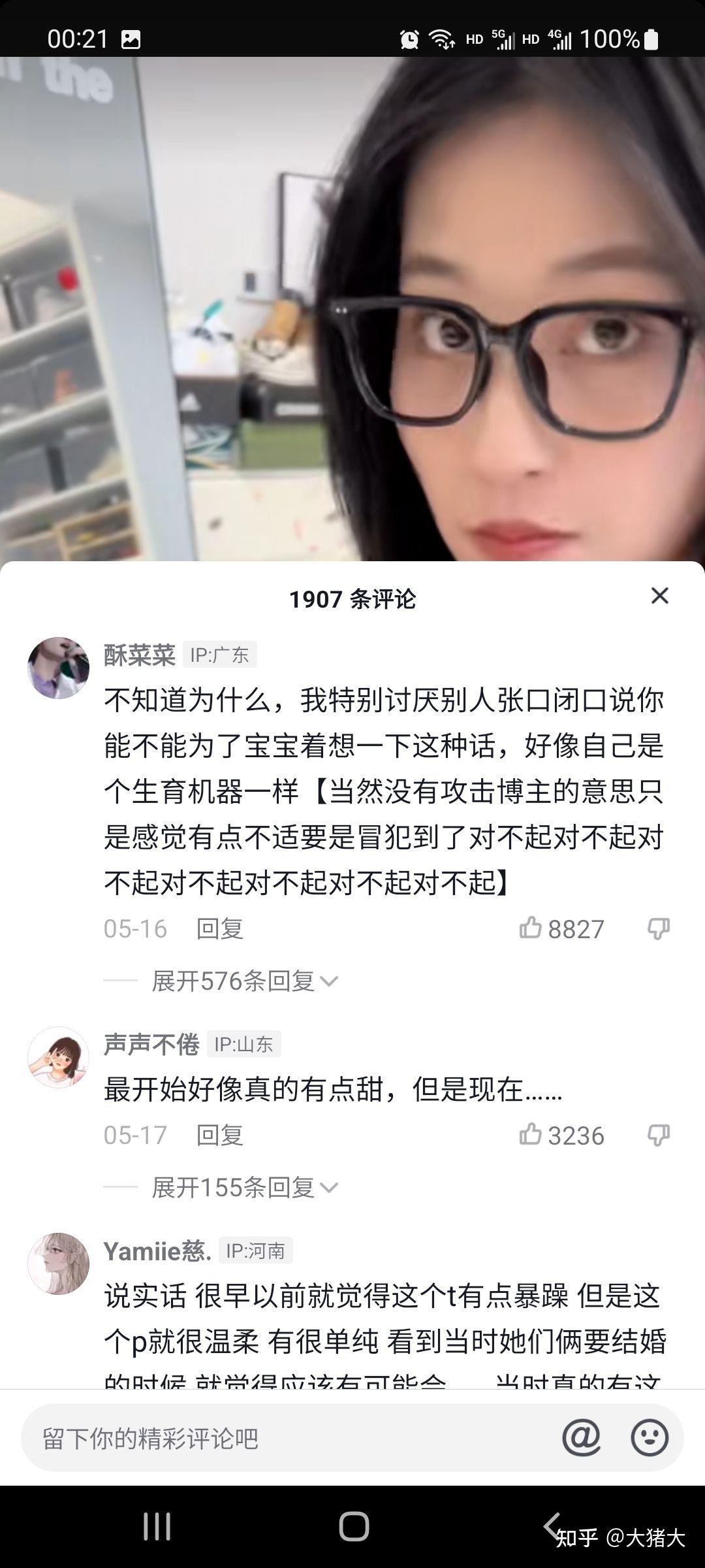 如何评价对涵涵心动的短视频 知乎