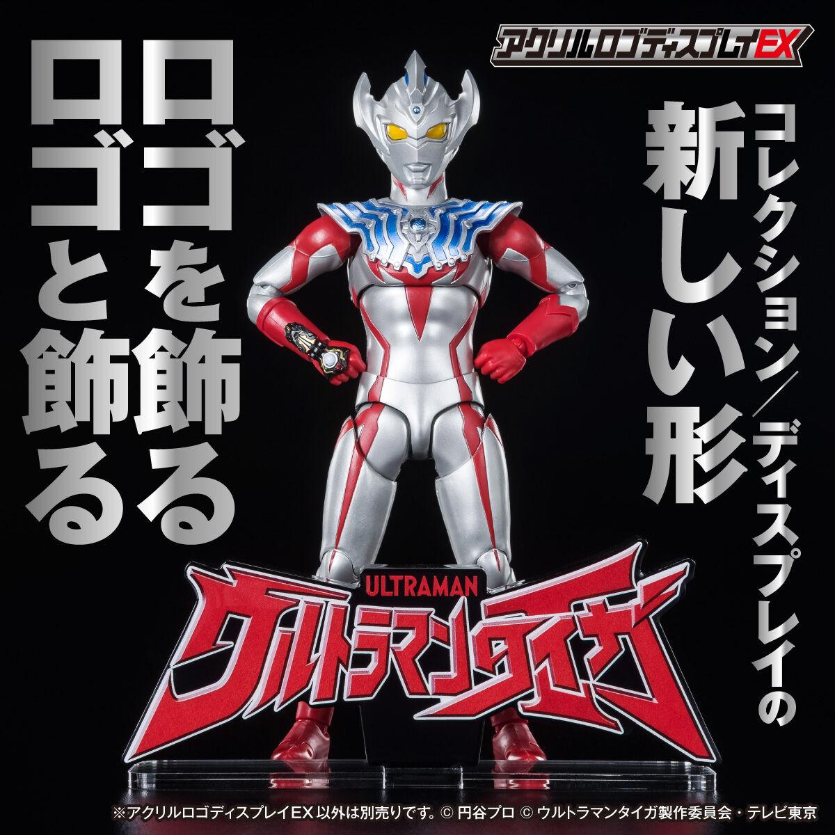 ultraman max,ultraman hikari 奥特曼中国联盟 奥特曼中国联盟(ultramanclub.