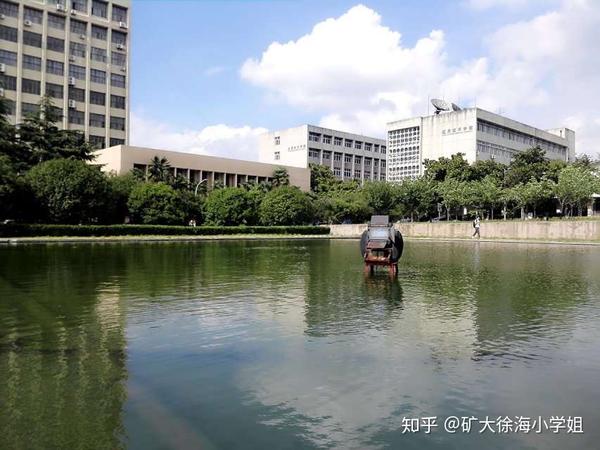 中国矿业大学徐海学院风景预览