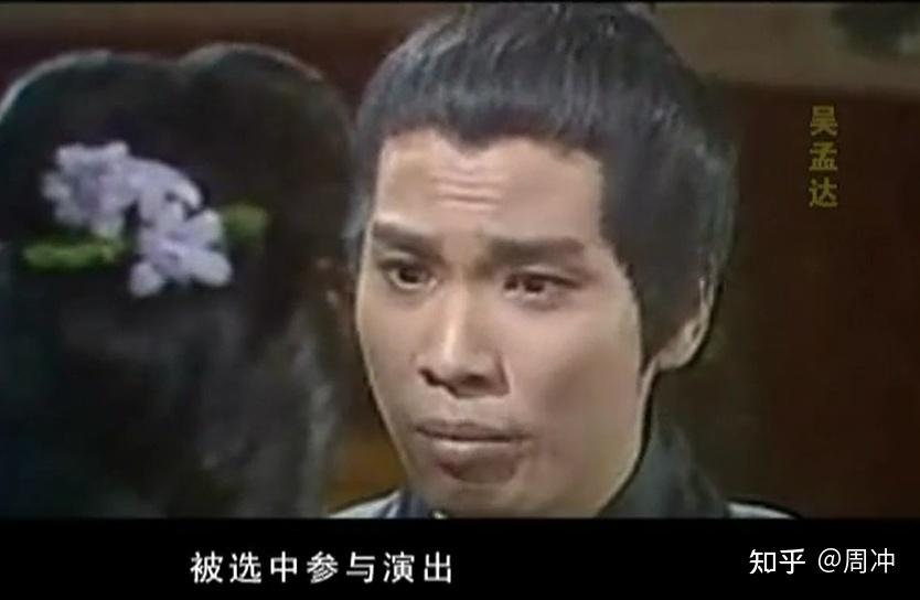 1979年,他接到了《楚留香》的胡铁花一角.