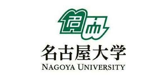 名古屋大学理工科sgu项目完全解读