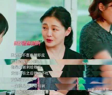 爸爸去世以后,大s就不吃虾了.