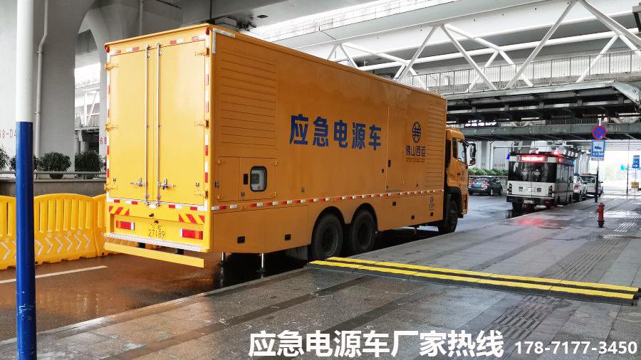 大型应急电源车(移动发电车)介绍|招标采购流程