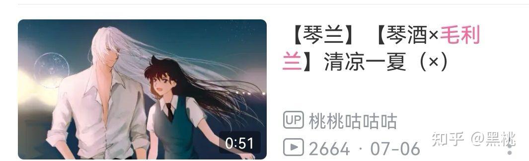 为什么会有人磕琴兰cp啊