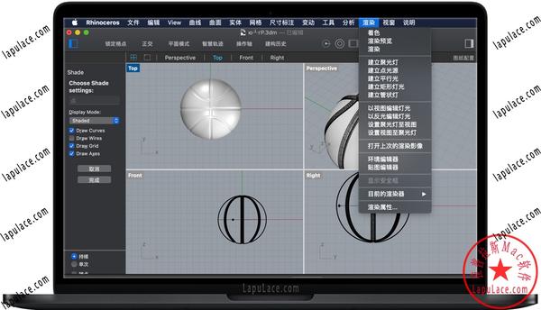 rhinoceros for mac v6.21 犀牛建模软件 中文版下载