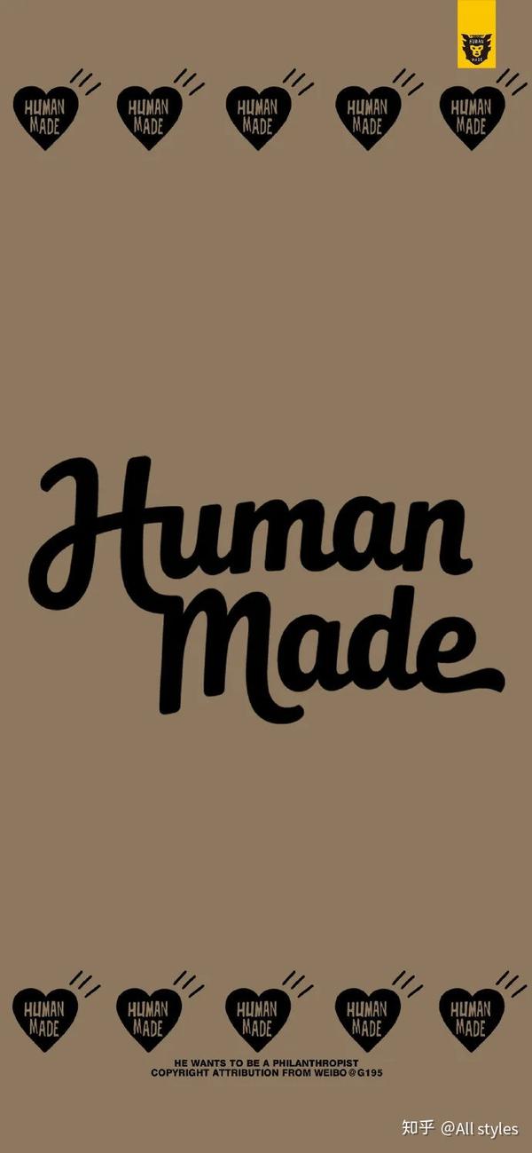 潮牌壁纸 | " human made " 精选潮流壁纸