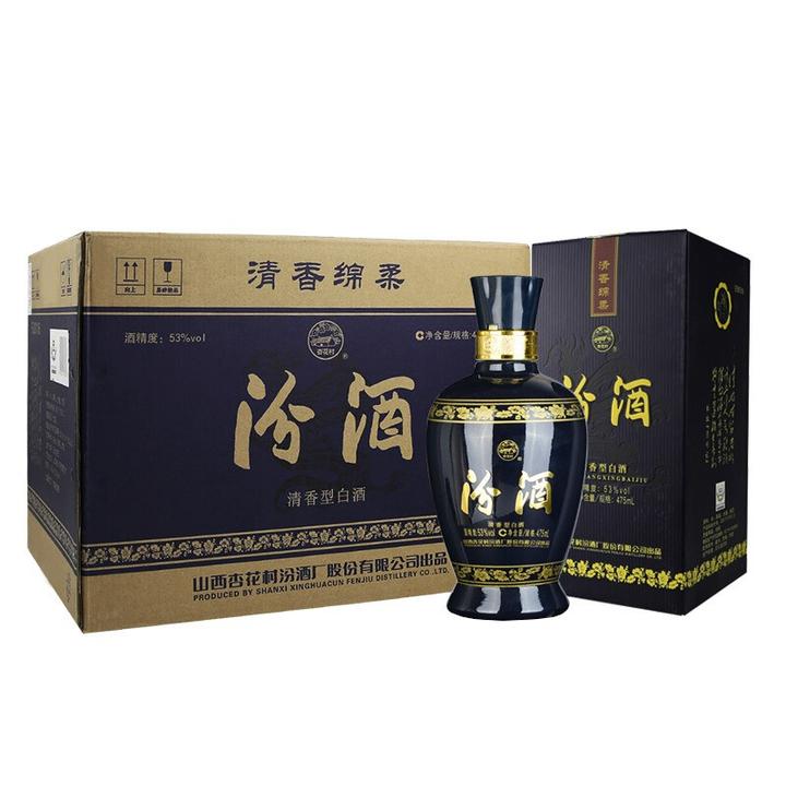 汾酒 53度 蓝汾 475ml *6瓶 整箱 清香型白酒