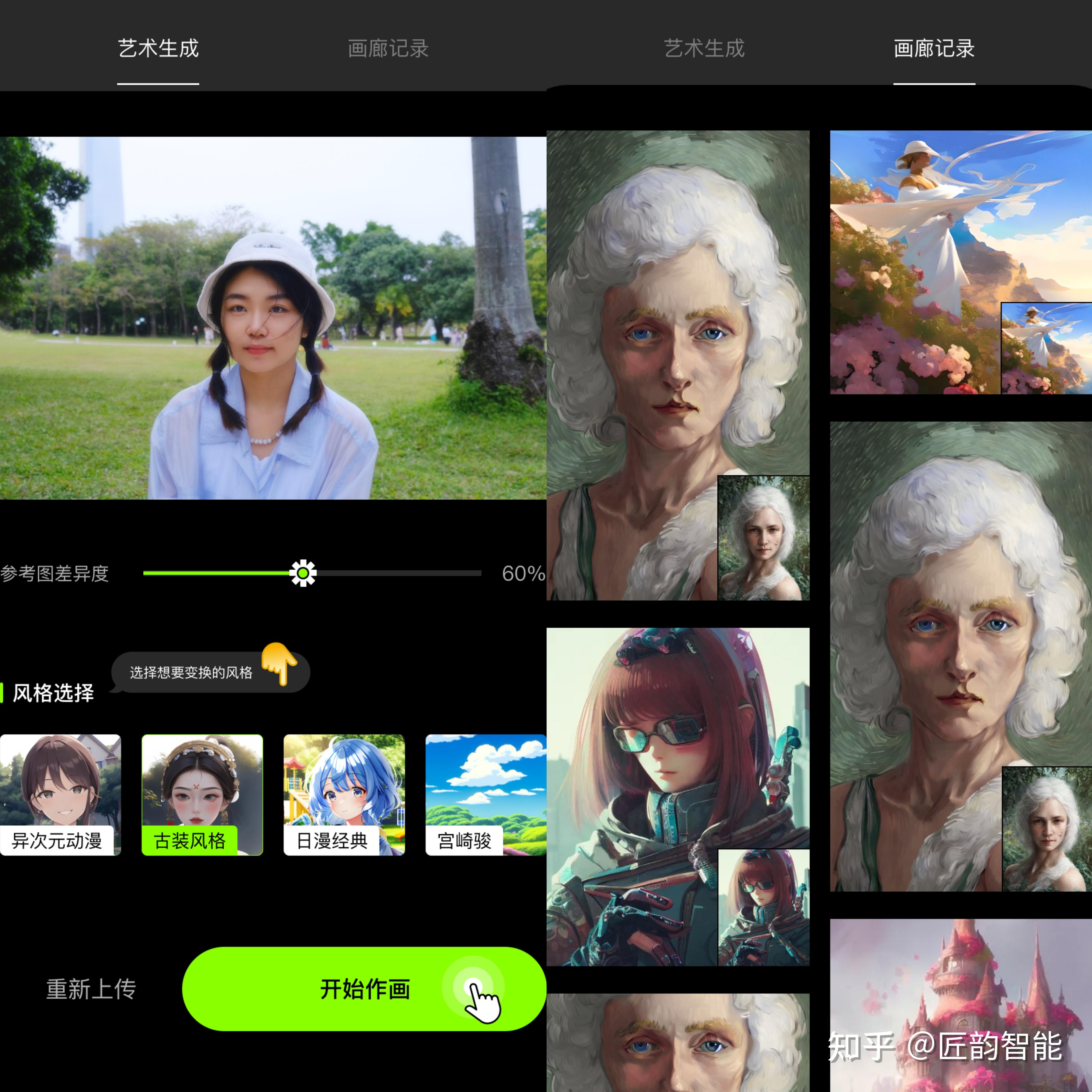 想做客流量没有这个机器真的out了！来看看最新科技的火爆程度