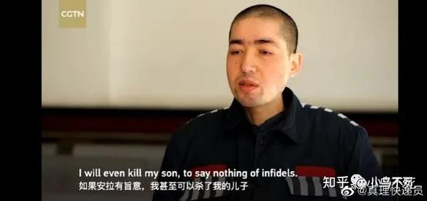 "毒教材"没了,"两面人"还在——新疆反恐纪录片第四部