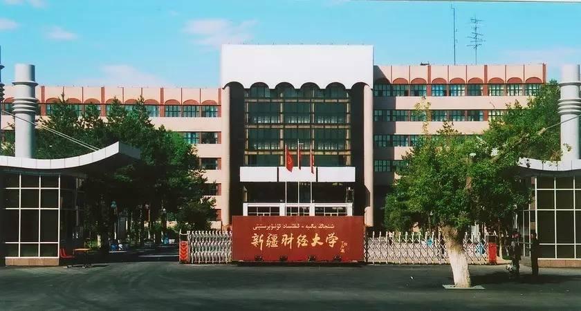 【最新】新疆财经大学法律硕士招生复试录取数据