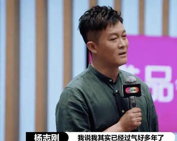 杨志刚演技被否定,发文称:我溜达看热闹