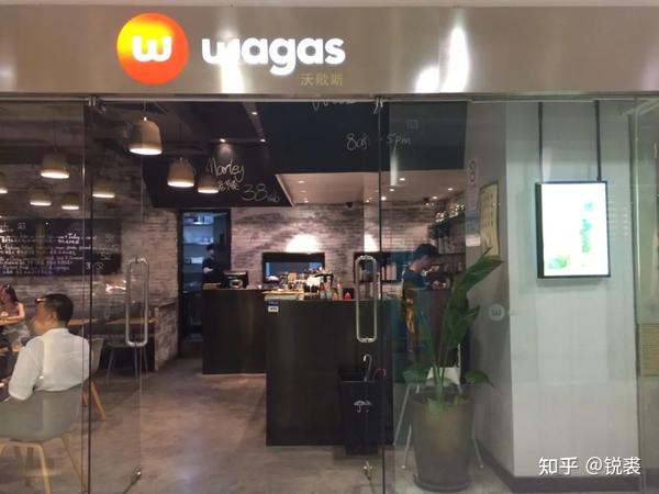 从南京西到闵行梅陇22岁的wagas如何引领健康餐饮之路