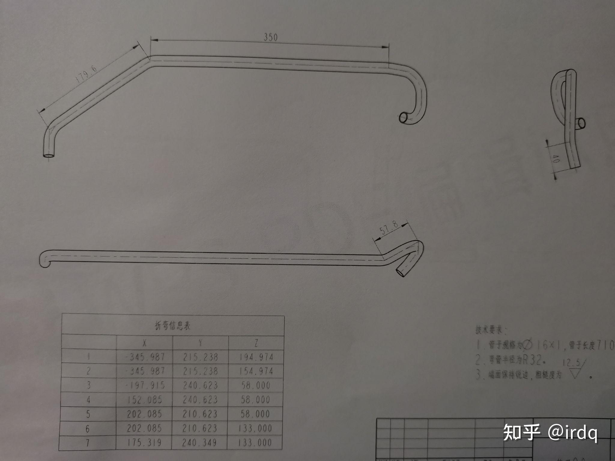 全自动弯管机xyz坐标图纸转换送料长度弯管角度旋转角度的计算软件