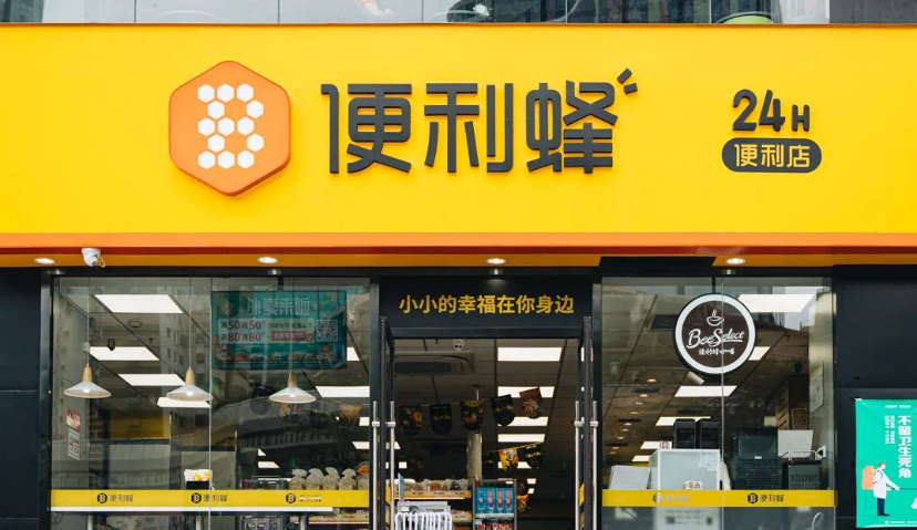 3年内开店1000 ,融资15亿,便利蜂为何能从传统便利店中