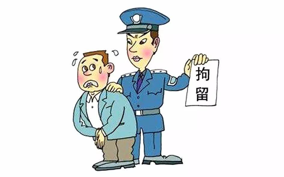 seo 1 人 赞同了该文章 例如,我国《治安管理处罚法》第二十三条规定