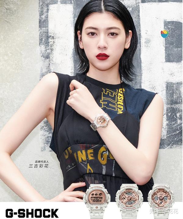 外观更加柔美,仙气十足,三吉彩花也为其进行了代言.