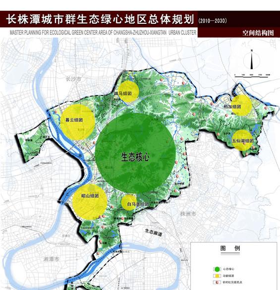 在长株潭交汇的核心区域设置所谓"绿心",这些区域是不允许开发的或