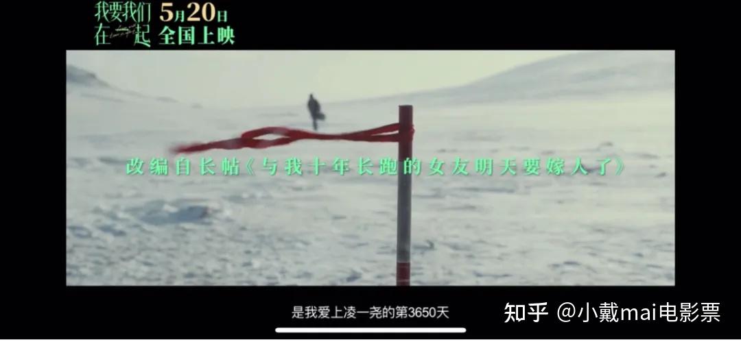 我要我们在一起吕钦扬和凌一尧最后在一起了吗