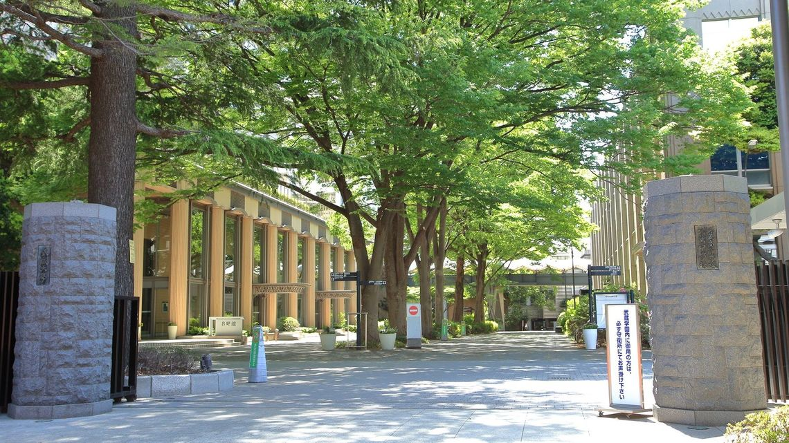 武藏大学是于1922年建立,1949年开设大学教育的日本私立大学.