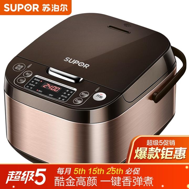 苏泊尔电饭煲怎么样哪款好?怎么选?