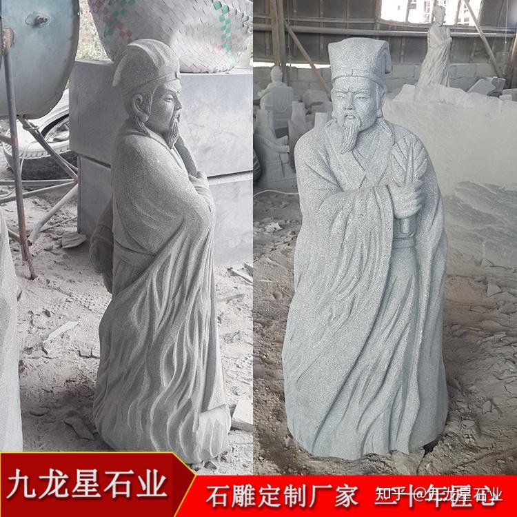 石雕雕塑人物人物石雕雕塑加工厂