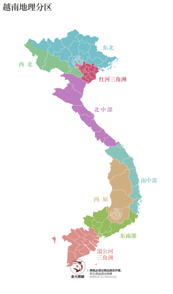 越南分省政区,分省人口密度以及地理分区