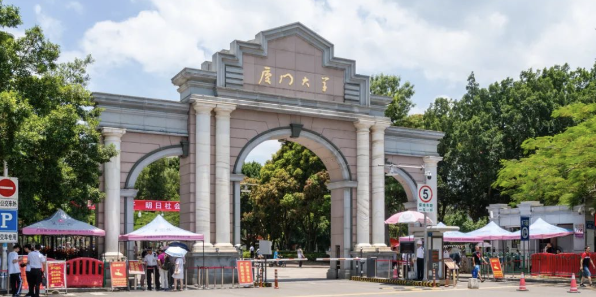 首发于2021年校招 加油 建于1921年的厦大校园,坐落在五老峰和大海