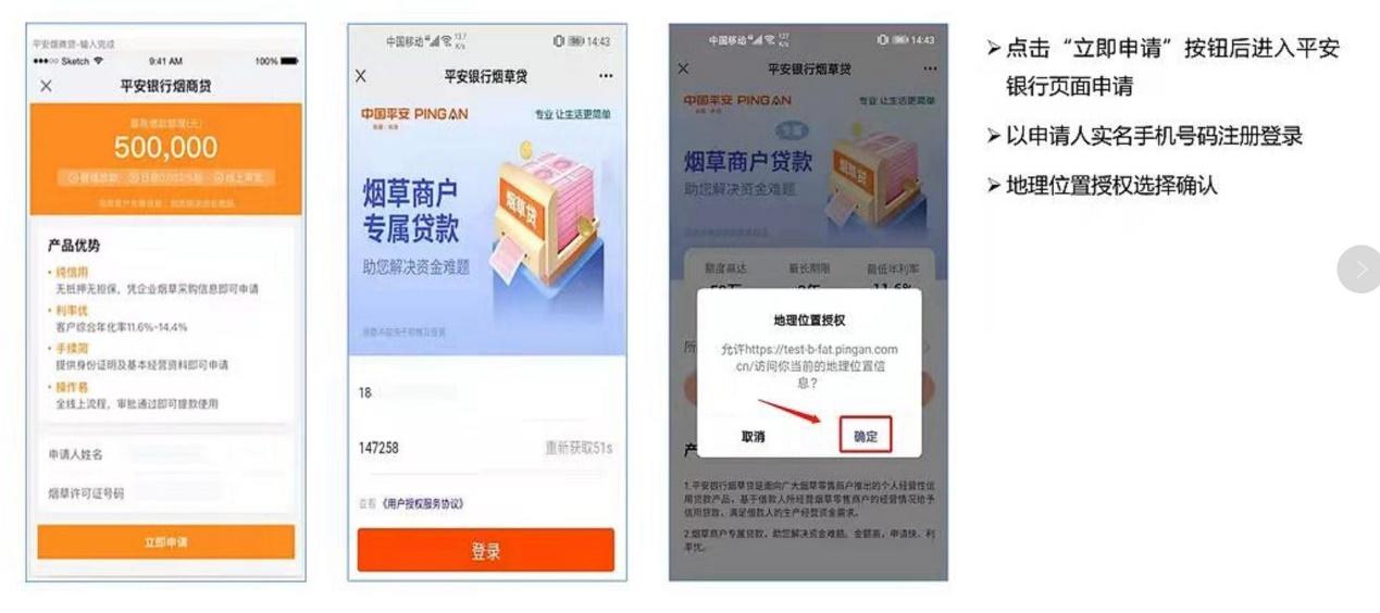 建设银行烟草贷怎么看订烟流水 zhuanlan.zhihu.com