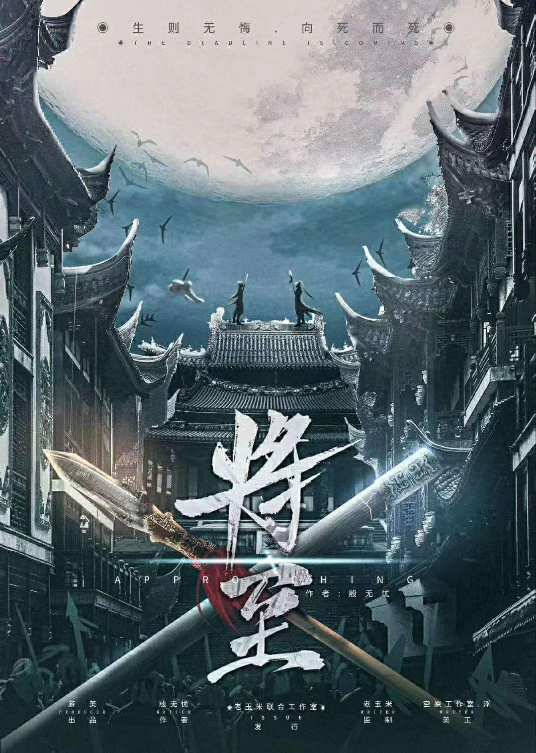 一,剧本的不同类型 1,根据故事背景划分:古风,现代,欧洲,日式,恐怖