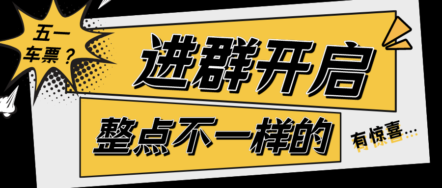 轻松通关训练营开启进群啦参加活动前这些福利你一定要知道