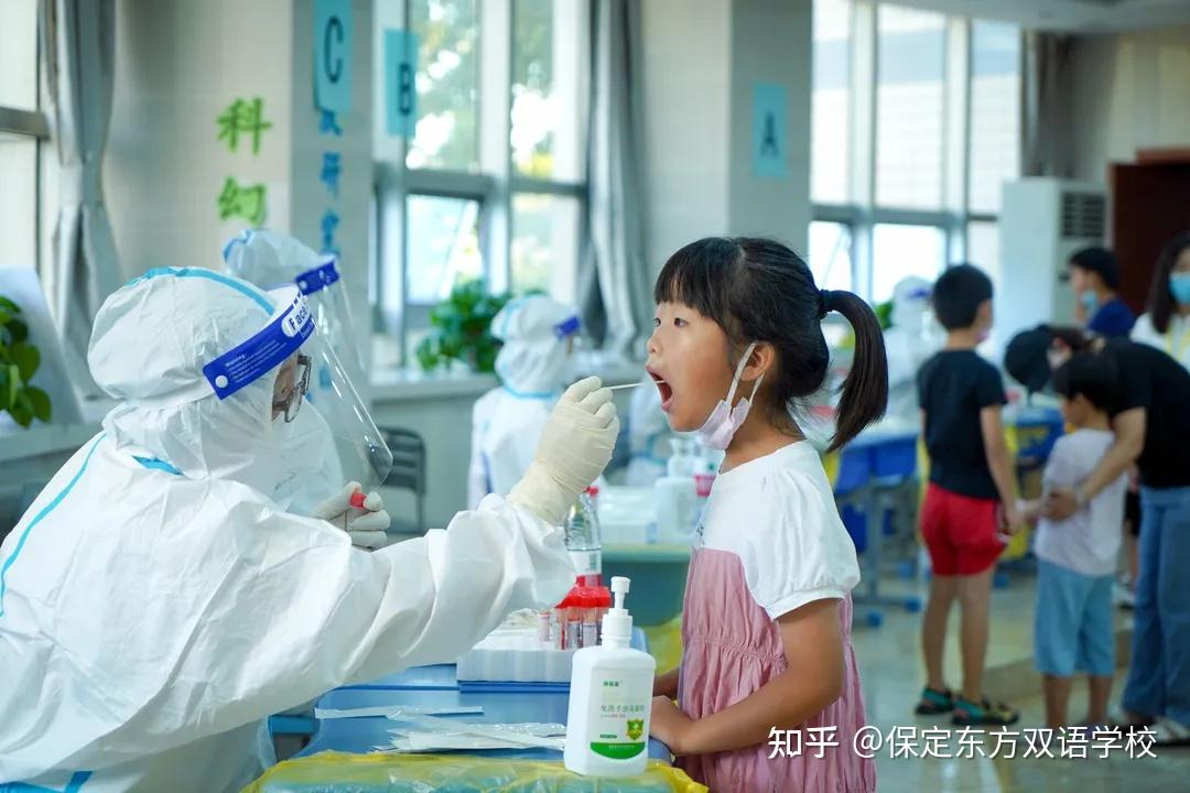 保定东方双语学校东方双语学校准备就绪我们明天见
