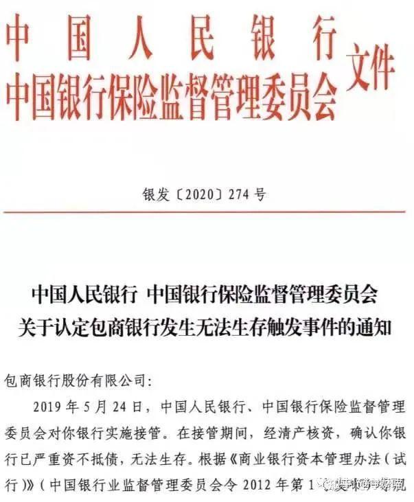 包商银行年流水 zhuanlan.zhihu.com